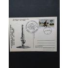 Польша 1985 Почтовая карточка посвященная 40-летию освобождения г. Елк и филателистической выставке "Первый шаг" и маркой 1984 года "46-ая годовщина начала Второй мировой войны" (спецгашение) Mi.2934