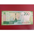 Россия. 200 рублей 2017 года, серия АА. Торг