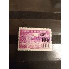 Французская колония Алжир марка оплаты посылок пакетов поезд железная дорога флора чистая клей (4-3)