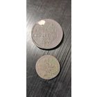 3 копейки 1842г. 1 копейка 1841г. Одним лотом