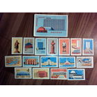 Спичечные этикетки . Сувенирный набор. Донецк