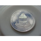 Кот-д'Ивуар. 500 франков 2008 год UC#212  "Галикарнасский мавзолей"