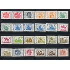 Россия РФ 1992-5 1-й стандартный вып (2 скана)