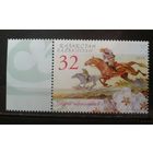 Казахстан 2010  MNH Навруз Праздник прихода весны скачки лошади **