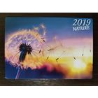 Календарик Природа