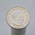 Панама 5 сентесимо 2017