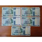 1000 рублей 2000 г.