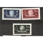 ФФ4 Югославия 1948 80-летие основание Югославской академии наук и искусств в Загребе