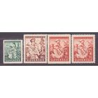 РЕЙХ СЛОВАКИЯ, ОККУПАЦИЯ ГЕРМАНИЕЙ, **, 5 Kc - 12,5 + 10 1/4 Национальные костюмы. Горы Татры.  1939. (ЯН)