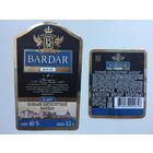 Коньяк "Вardar"