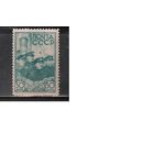 СССР-1938, (Заг.518)  *   ,Флот, Станция "Северный полюс"