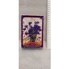 Коробка от конфет фабрики Комунарка. 3