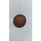 2 копейки 1801г.