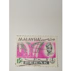 Малайзия, 1965 год правитель штата Перак
