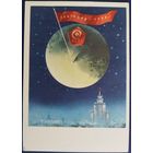 Сентябрь 1959. Худ.В.Климашин. 1962 г.