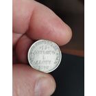 15 копеек 1 злотый 1938 нг