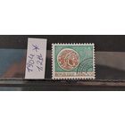 РАСПРОДАЖА ФРАНЦИЯ 1964г. Полная серия. Чист*