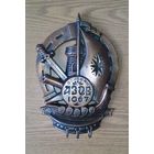 V Барельеф ключница "Азов. 1067" (древнеславянская ладья, подкова, крепость, маяк, меч, пушка, звезда) Z (возможен обмен)