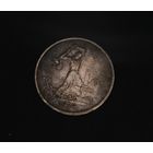 Аукцион с рубля  50 копеек 1924 ТР  в коллекцию Смотрите также другие мои лоты Лот 17