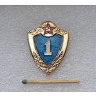 Классность 1. Заколка. Легкий. Не частый.