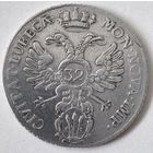 32 шиллинга 1752 год. серебро . Свободный ганзейский город Любек.