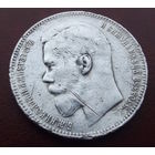 Рубль 1898 АГ