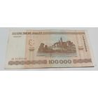 Беларусь 100000 рублей 2000 года
