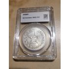 50 копеек 1922 в слабе ннр ms 60 люкс без мц