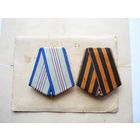 Колодки в сборе с лентами и промзвеньями. Оригиналы. Тяжелый металл. Ранние. В отличном. сост.!