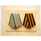 Колодки в сборе с лентами и промзвеньями. Оригиналы. Тяжелый металл. Ранние. В отличном сост.!