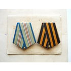 Колодки в сборе с лентами и промзвеньями. Оригиналы. Тяжелый металл. Ранние. В отличном сост.!