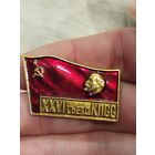 26й съезд КПСС