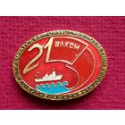 Пионерия. ВЛКСМ. Камчатская областная отчетно-выборная конференция. 1978 г.