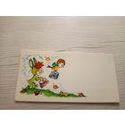 ОТКРЫТКА "ПОЗДРАВЛЯЮ!"