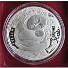 Матуля ( Мать ) серии Дрэва жыцця (Дерево Жизни). 20 рублей. Серебро. 2023 год.