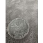 Путь Скорины. Прага 1 рубль