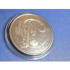 Чемпионат мира по футболу 2006 года. 20 рублей. Царапины. См фото. Без сертификата.