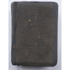 Молитвинник карманный. польша 1927г.