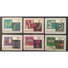 Болгария 1969 насекомые.