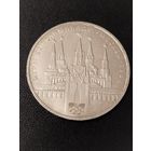 1 рубль 1978 года игры 22 олимпиады Москва 1980. Хорошее состояние! С 1 рубля