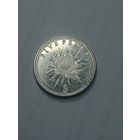 Гибралтар 5  пенсов 2016 года