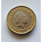 Великобритания 1 фунт, 2018