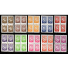 Беларусь. 1993. Первый стандартный выпуск. Полный комплект.