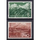 29.J. Япония. Национальный парк Бандай - Асахи. 1963 г. Полная серия. Mi.##824-825. MNH.