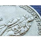 СССР. 1 рубль 1965 - 20 лет Победы над фашистской Германией в Великой Отечественной войне. Брак, раскол штемпеля реверса. (2). Торг.