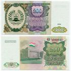 Таджикистан. 200 рублей (образца 1994 года, P7, UNC) [серия БЛ #1342431, радар]