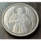 Украина 10 гривен, 2021 Десантно-штурмовые войска Украины    ( 1-13-5 )