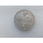 1 рубль СССР