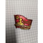 Знак ТуркВО