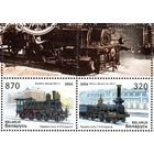 Паровозы и железнодорожные станции Беларусь 2004 год (571-572) серия из 2-х марок **